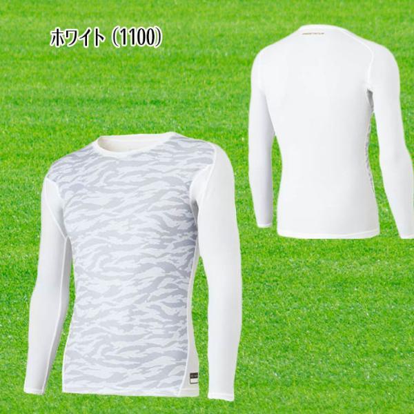 ゼット（ZETT） 爆買 クルーネック長袖アンダーシャツ フィットタイプ