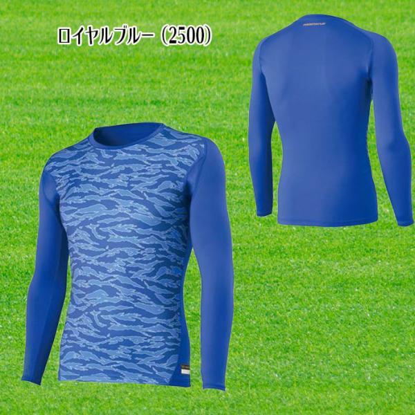 ゼット（ZETT） クルーネック長袖アンダーシャツ フィットタイプ 迷彩