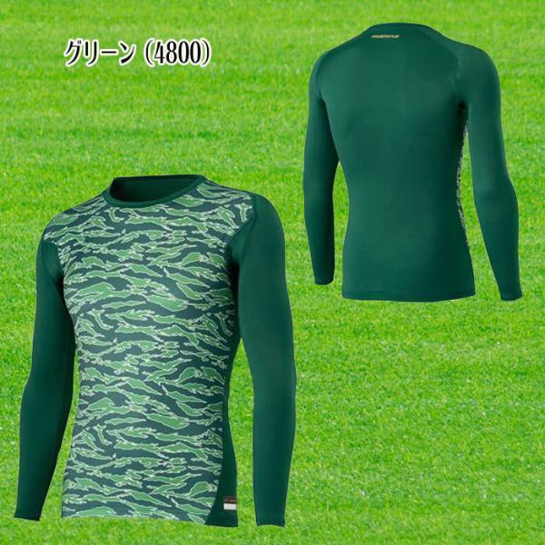 ゼット（ZETT） クルーネック長袖アンダーシャツ フィットタイプ 迷彩