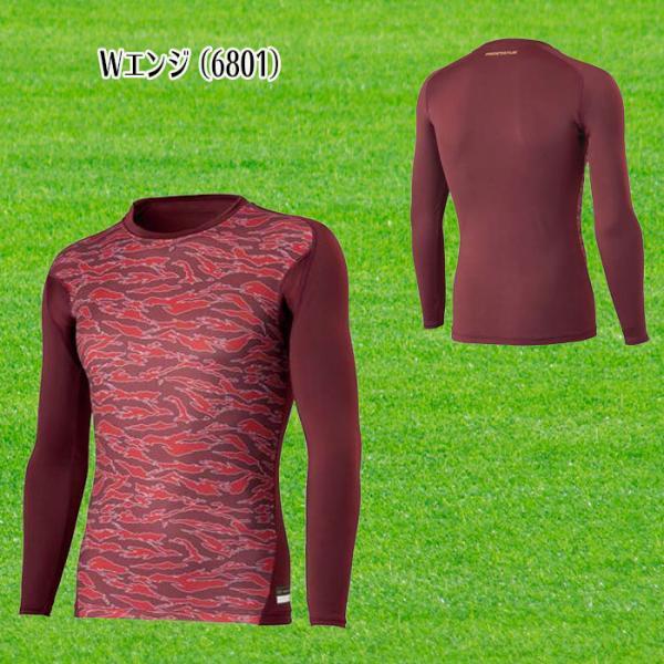 ゼット（ZETT） クルーネック長袖アンダーシャツ フィットタイプ 迷彩