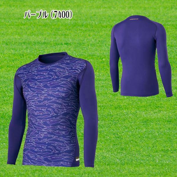 ゼット（ZETT） クルーネック長袖アンダーシャツ フィットタイプ 迷彩