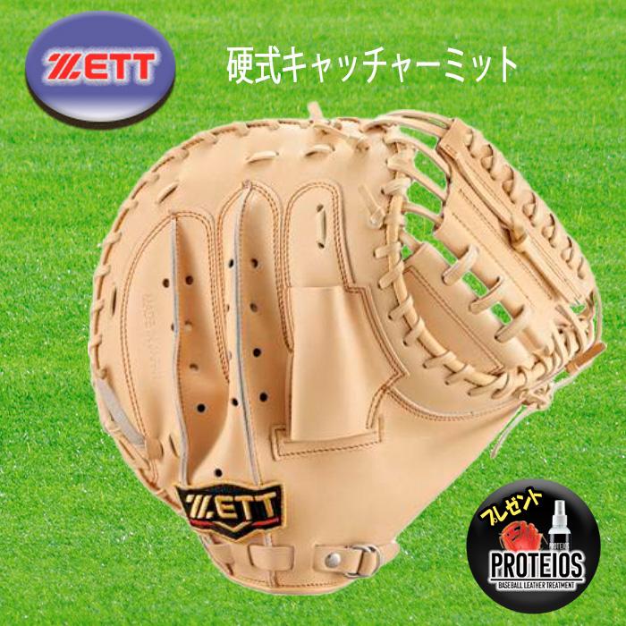 激安】ZETTプロステイタスSE 3200 硬式左投げ