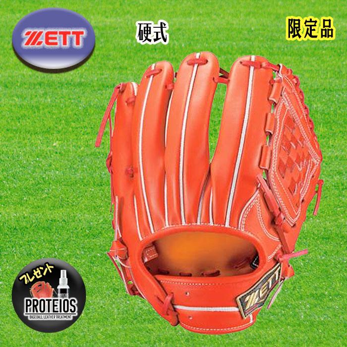 硬式内野手用　ゼット　プロステイタス 楽天市場】あす楽 ZETT ゼット プロステイタスプレミアム 硬式