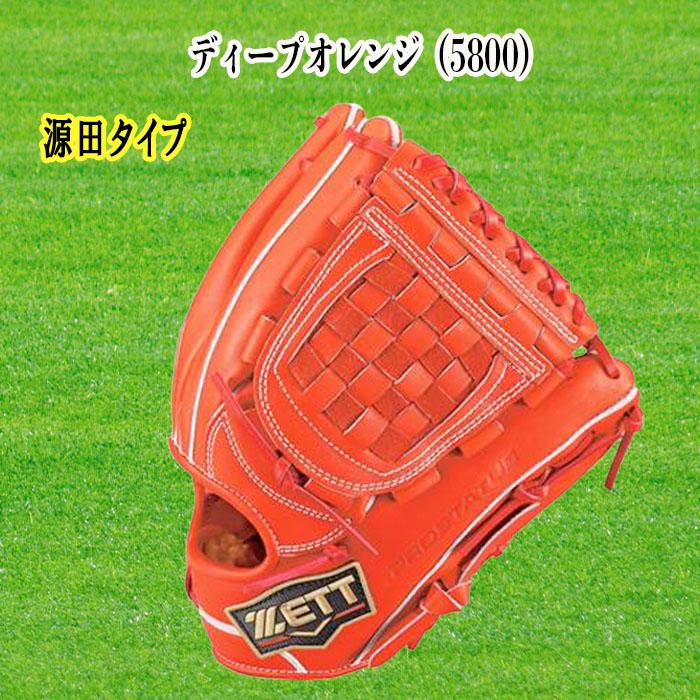 ゼット ZETT（ゼット） 硬式内野手用グラブ 右投用
