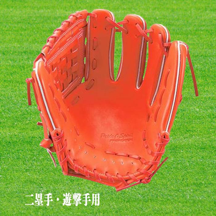 ゼット ZETT（ゼット） 硬式内野手用グラブ 右投用