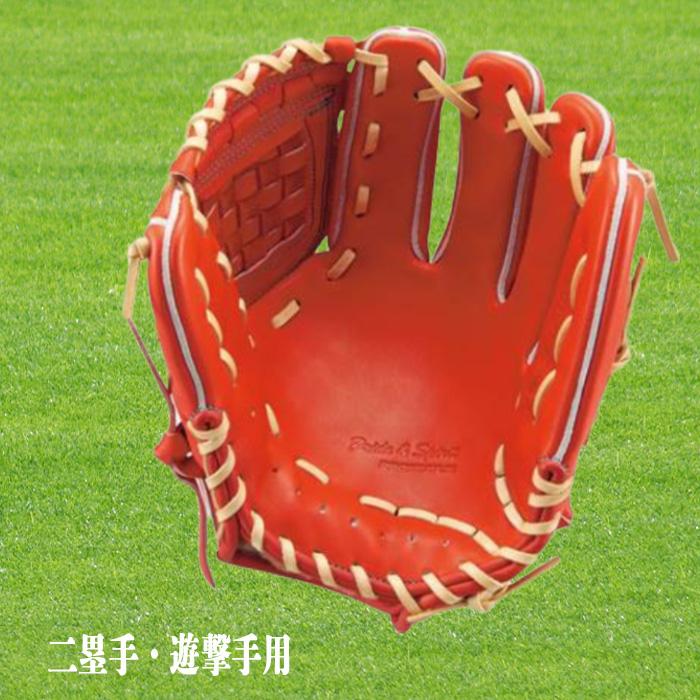 ゼット（ZETT） 硬式内野手用グラブ プロステイタスSE 源田タイプ