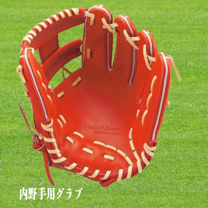 ZETT（ゼット） 硬式内野手用グラブ プロステイタスSE 今宮タイプ ディープオレンジ×パステルブラウン BPROG76S 5832 :bprog76s 5832:スポーツ用品店ダッシュ