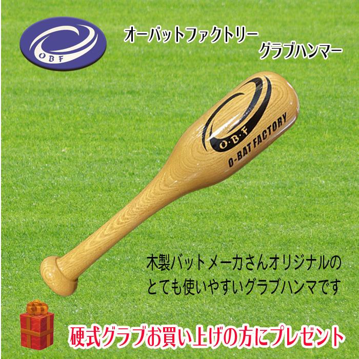 ZETT（ゼット） 硬式内野手用グラブ プロステイタスSE 今宮タイプ ディープオレンジ×パステルブラウン BPROG76S 5832 :bprog76s 5832:スポーツ用品店ダッシュ