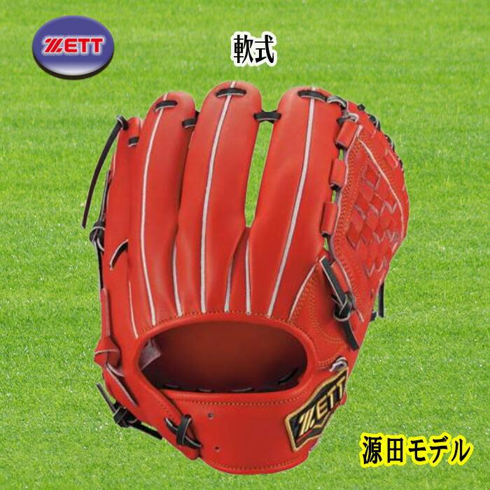 ZETT（ゼット） 軟式内野手用グラブ  源田モデル 右投用 プロステイタス 野球 ソフト BRGB30250-5819 | ゼット