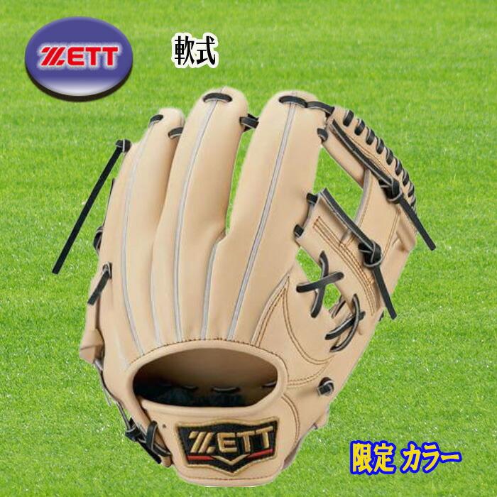 ZETT 軟式内野手用グラブ 今宮モデル 右投用 プロステイタス 野球