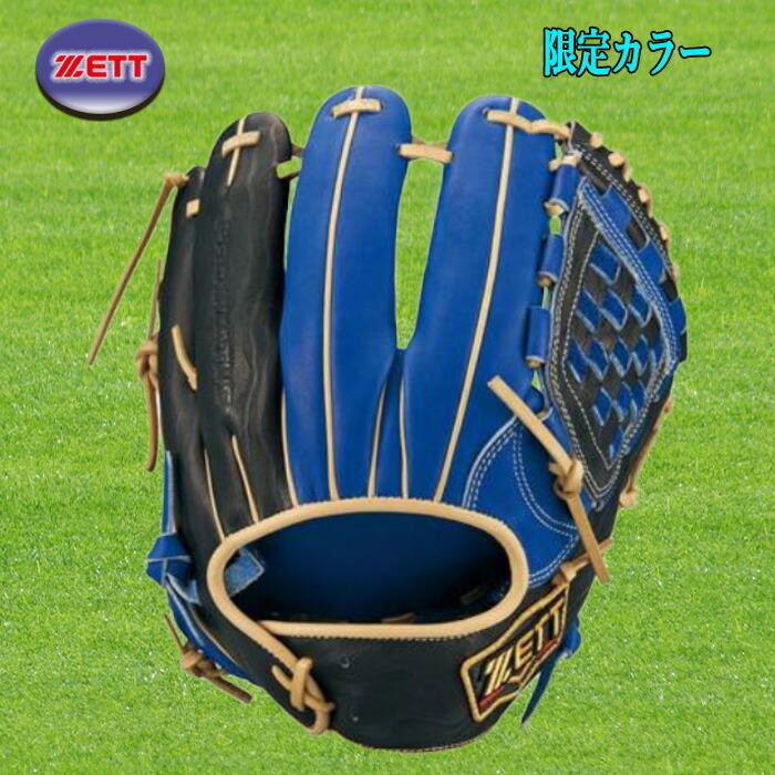 ZETT（ゼット） 軟式内野手用グラブ プロステイタス 源田モデル 右投用 