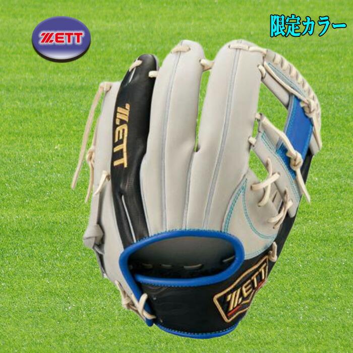 ゼット ZETT(ゼット) 軟式内野手用グラブ 今宮モデル 右投用 ゼット ZETT(ゼット) 軟式内野手用グラブ 今宮モデル 右投用