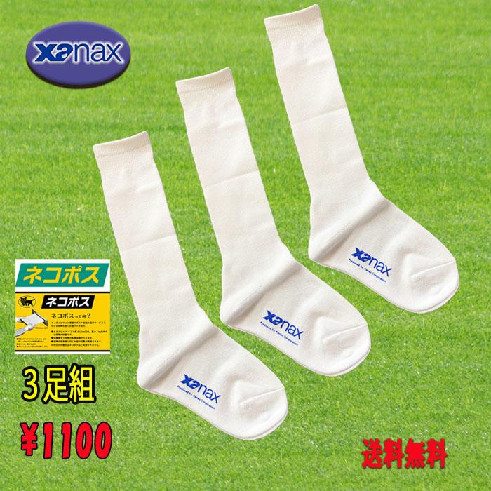ザナックス 超特価 xanax（ザナックス）ジュニアアンダー