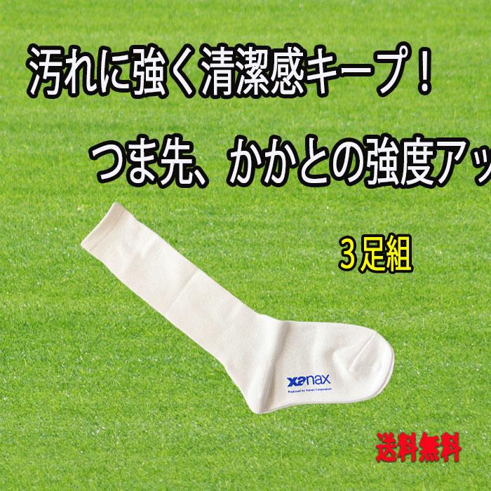 ザナックス 超特価 xanax（ザナックス）ジュニアアンダー