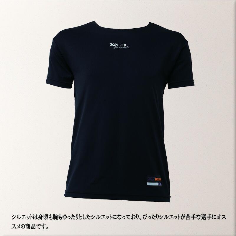 専用　2093.2028.2090.2017.2096.2106.2085 7点 ザナックス ローネック 半袖ストレッチ アンダーシャツ xanax 機能性