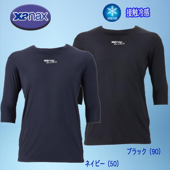 なすび2 安全靴 （先芯あり） 紐 ハイカット 喜多CONVERSE ps-sg-hi-xl