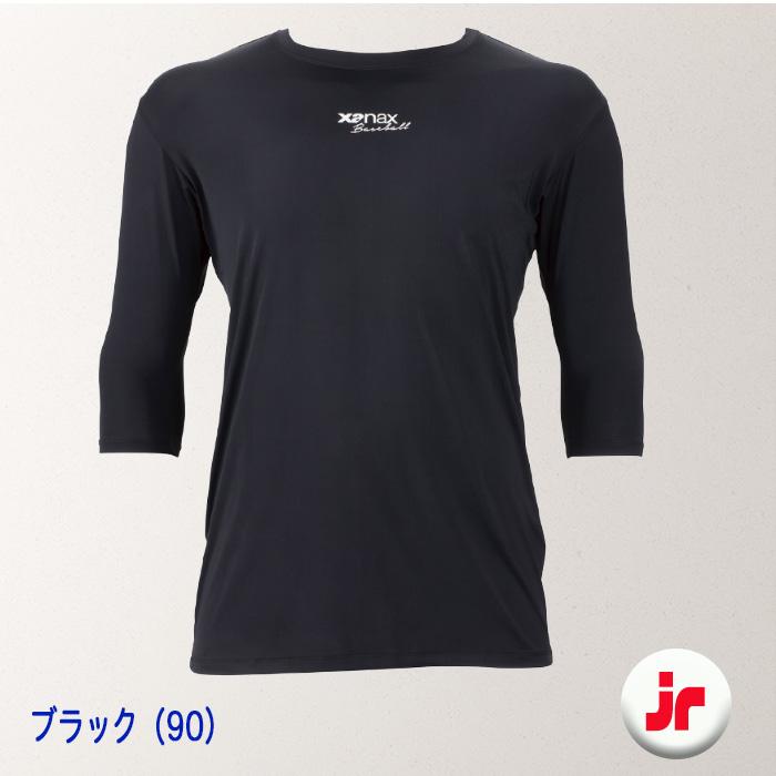 ザナックス 爆買 接触冷感コンプリートアンダーシャツ2 子供用