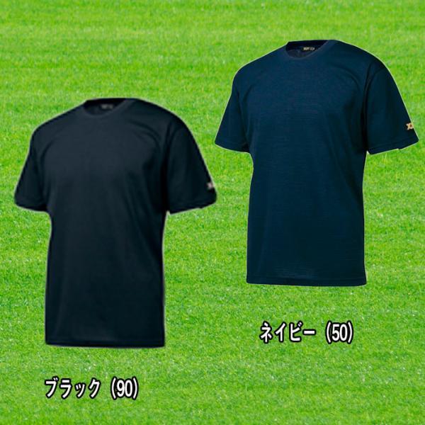 xanax（ザナックス）ベースボールTシャツ 練習用Tシャツ 応援用シャツ 野球 ソフト BW-1041｜onyourmark｜02