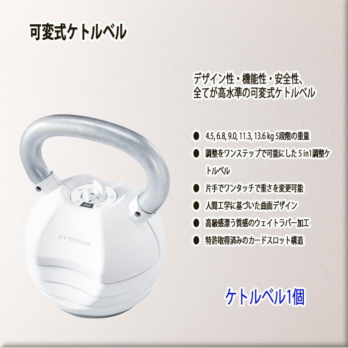 BYZOOM ホームジム7点セット Pure Series ホワイト 高耐久 おしゃれ