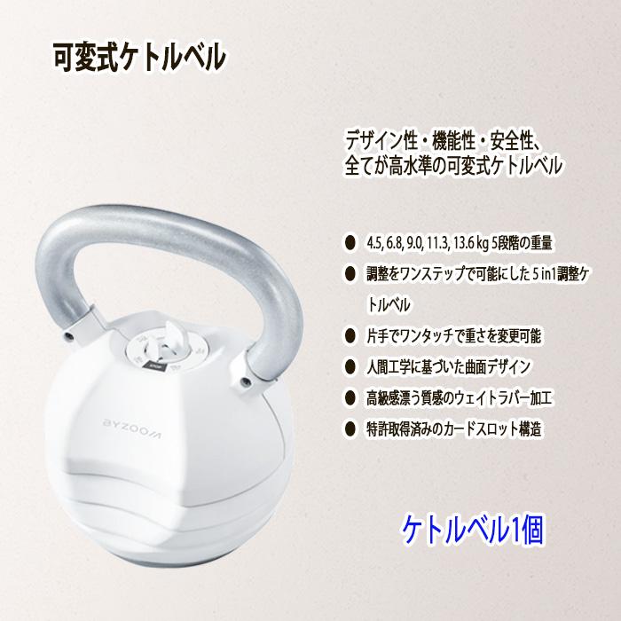ホームジムセット Pure Series ホームジムセット 5kg ブラック – Byzoom Fitness JAPAN