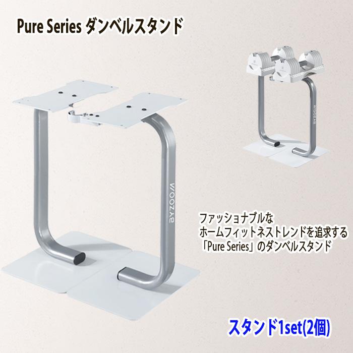 eシリーズ（ブリヂストンゴルフ） BYZOOM ホームジム7点セット Pure