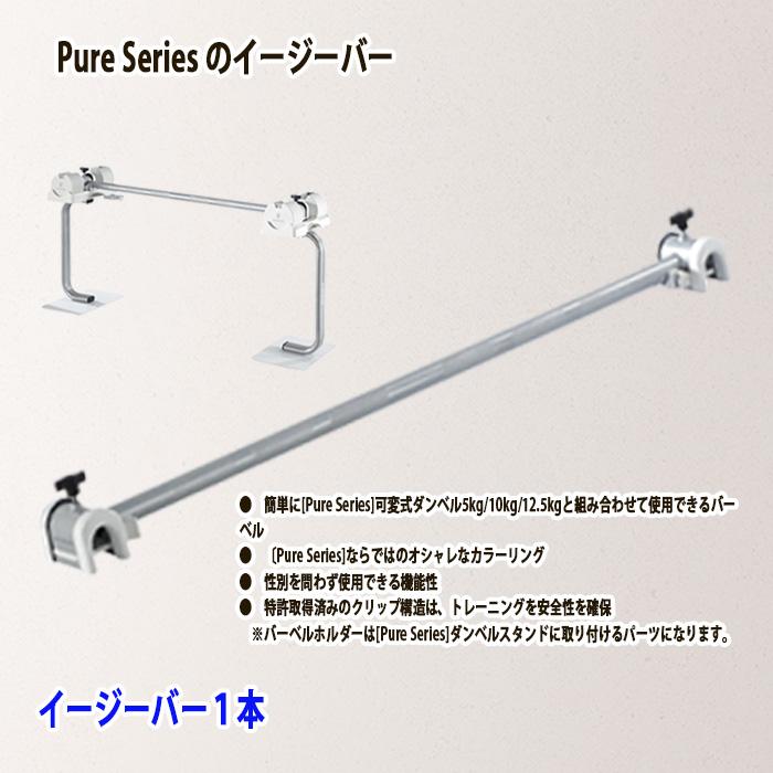 eシリーズ（ブリヂストンゴルフ） BYZOOM ホームジム7点セット Pure