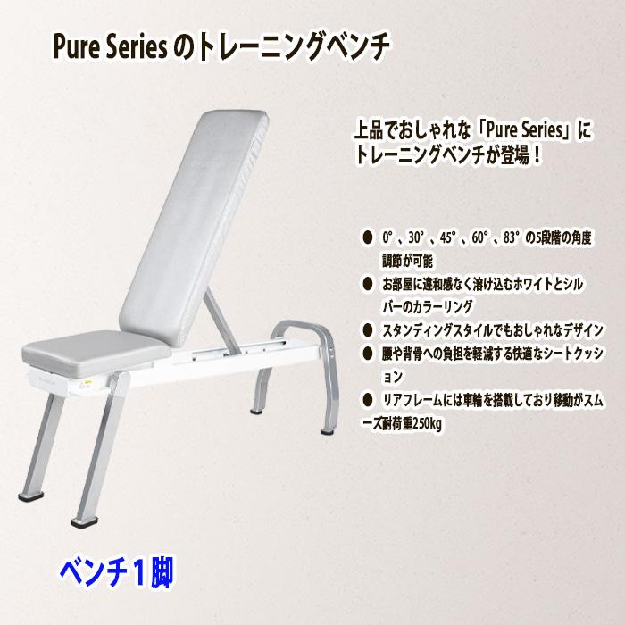 eシリーズ（ブリヂストンゴルフ） BYZOOM ホームジム7点セット Pure