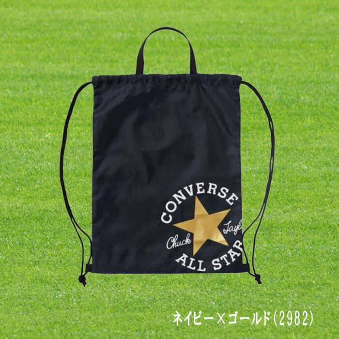 CONVERSE（コンバース） 2wayナップサック マルチバッグ ランドリー