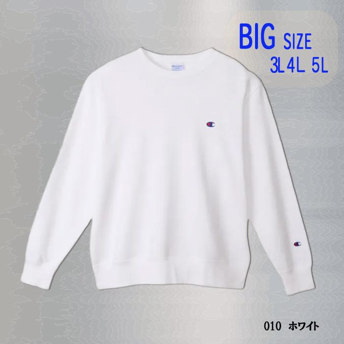 Champion（チャンピオン） ビッグサイズ スウェットトレーナー (3L)(4L