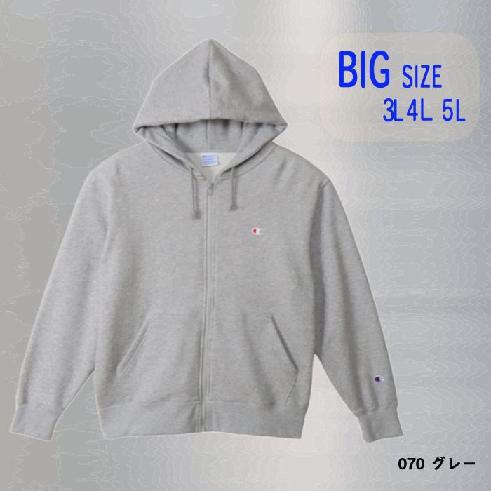 Champion（チャンピオン） ビッグサイズ フルジップパーカー
