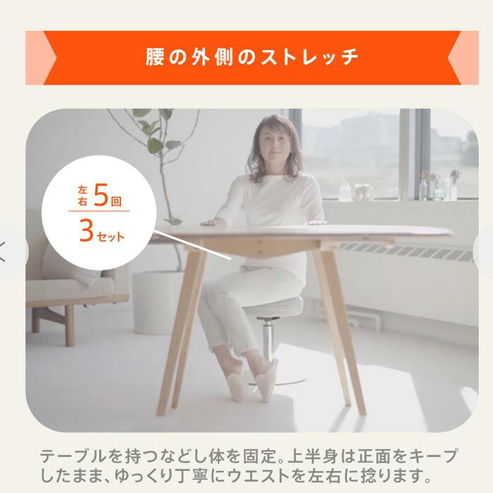 MIZUNO（ミズノ） ル・プリエ スクワット 椅子 トレーニング
