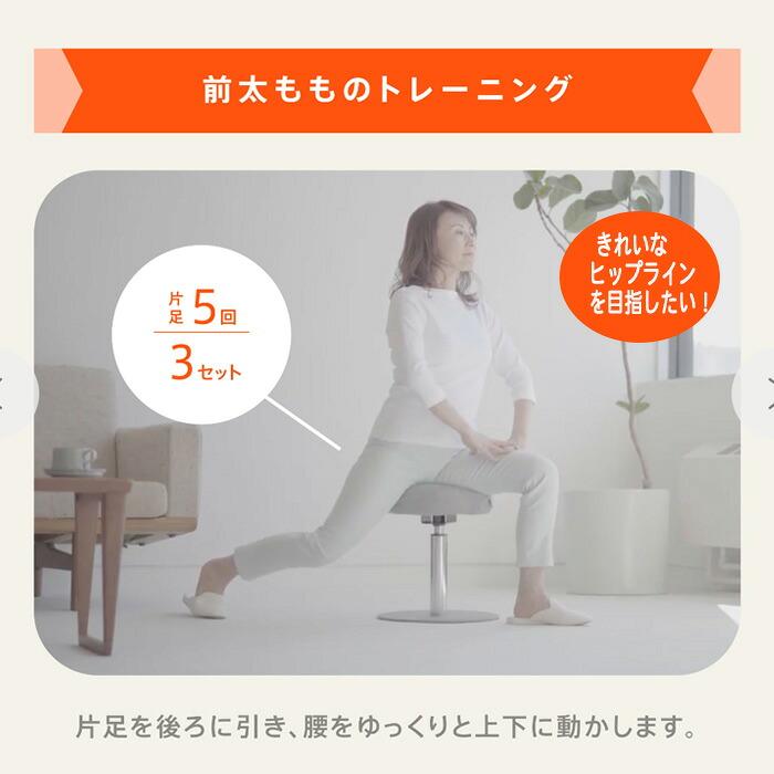 MIZUNO（ミズノ） ル・プリエ スクワット 椅子 トレーニング