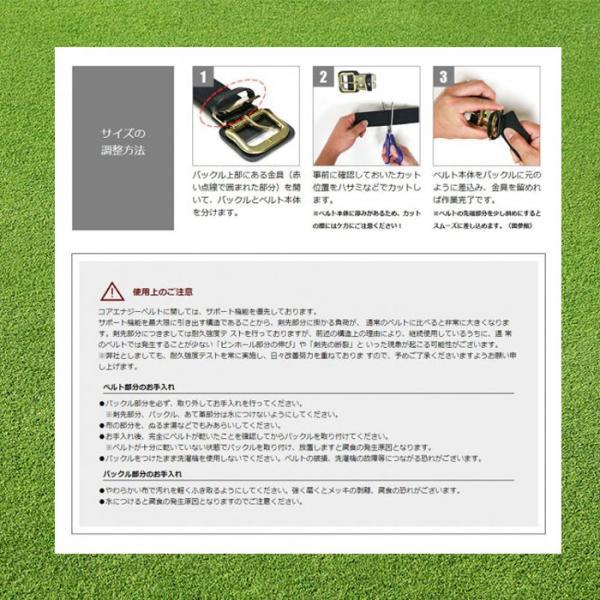 CoreEnergy 野球・ソフト審判用ベルト「コアエナジーＪ」登場！  サポーターベルト 送料無料 BDTWBKS CEJFA | コアエナジー | 03