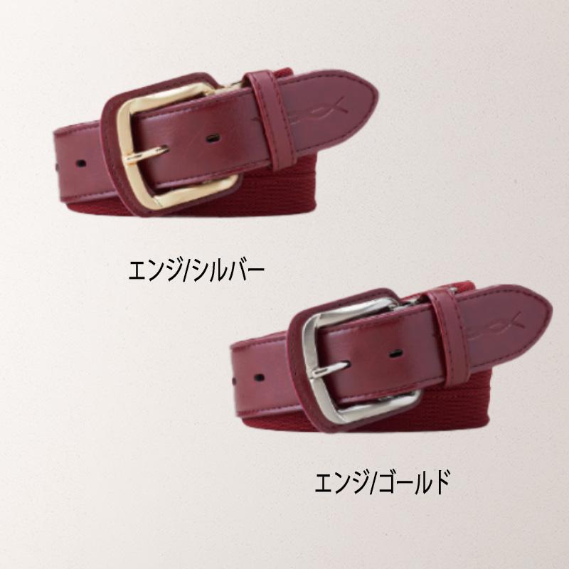 コアエナジー 野球 ベルト コアエナジー3 正規品 CGB03 日本製