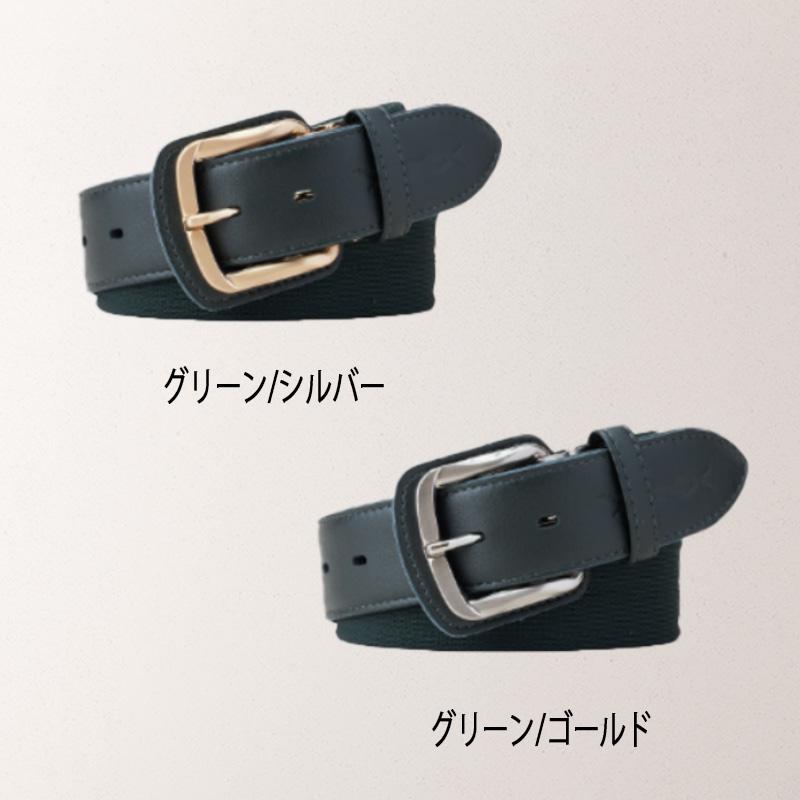 コアエナジー 野球 ベルト コアエナジー3 正規品 CGB0300 日本製 プロ