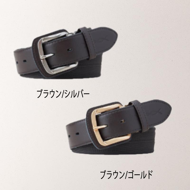 コアエナジー 野球 ベルト コアエナジー3 正規品 CGB03 日本製