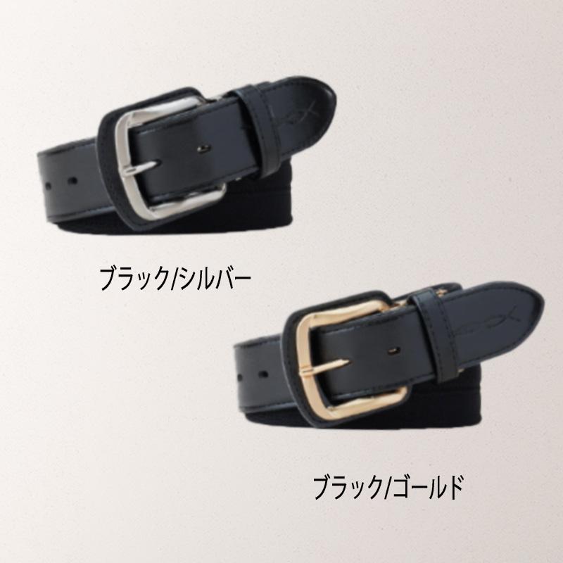 コアエナジー 野球 ベルト コアエナジー3 正規品 CGB03 日本製