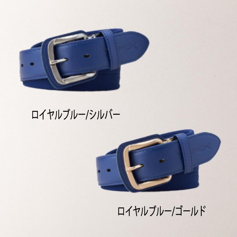コアエナジー 野球 ベルト コアエナジー3 正規品 CGB0300 日本製 プロ
