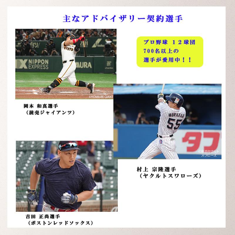 コアエナジー CoreEnergy コアエナジーjr ジュニア 野球 ベルト 送料