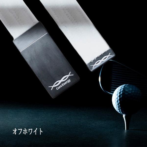コアエナジー ゴルフのスウィングを最適化し体感をサポートするベルト