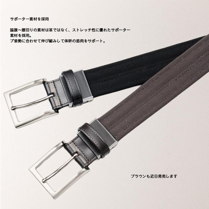 コアエナジー ビジカジ2 ベルト 正規品 最新モデル 日本製 ビジネス