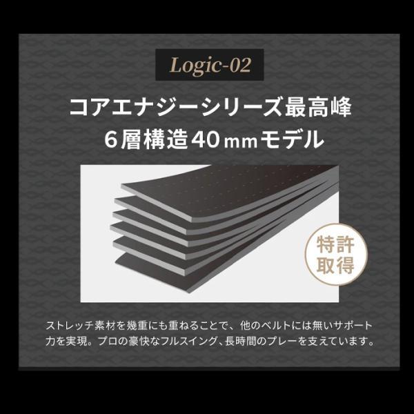 コアエナジー CLASSIC 体感をサポートするベルト カジュアル ゴルフ coregnergy-classic_13