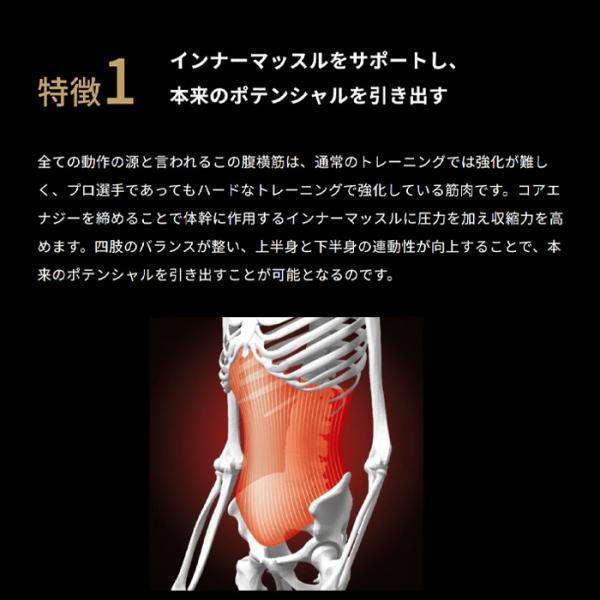 コアエナジー CLASSIC 体感をサポートするベルト カジュアル ゴルフ coregnergy-classic_4