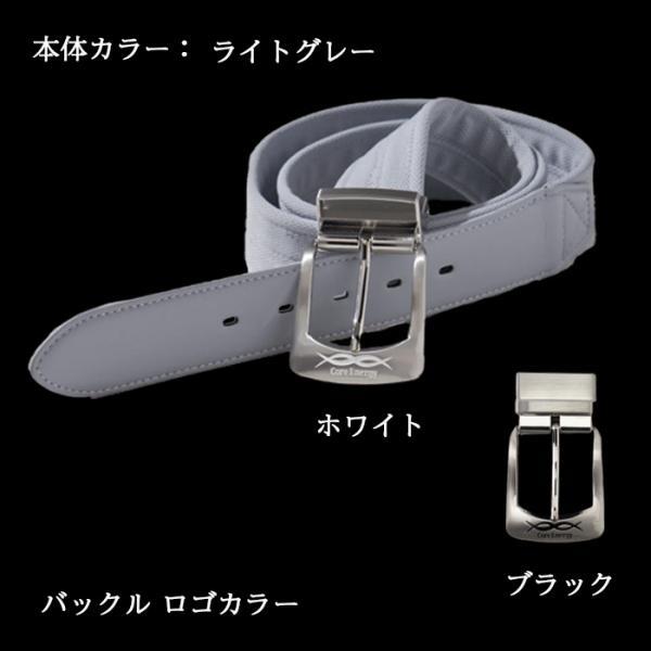 コアエナジー CLASSIC 体感をサポートするベルト カジュアル ゴルフ