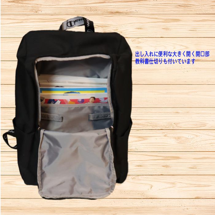 チャンピオン 通学リュック スクールバッグ 教科書仕切 コクーン型