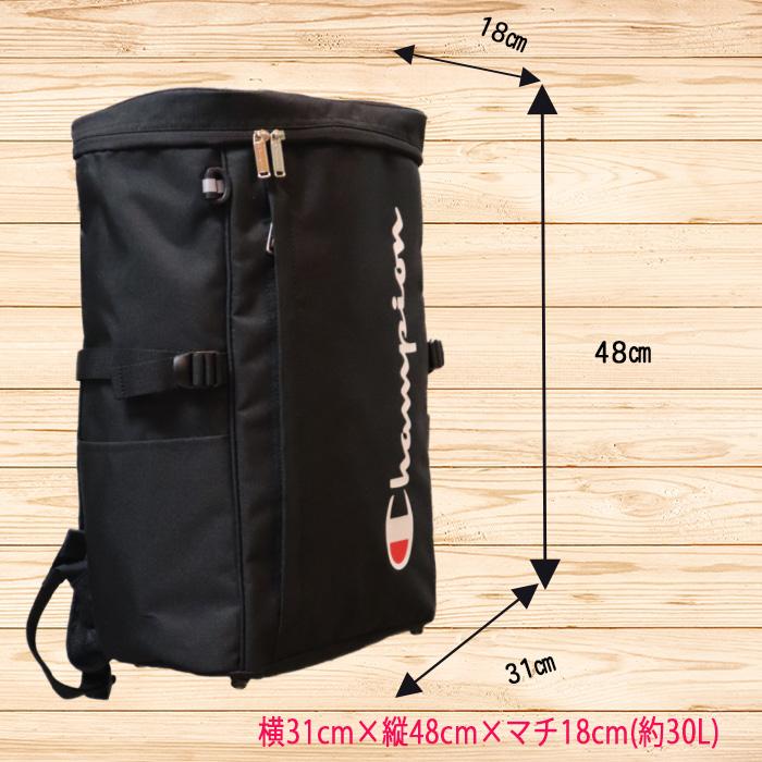 チャンピオン 通学リュック スクールバッグ 教科書仕切 タブレット収納