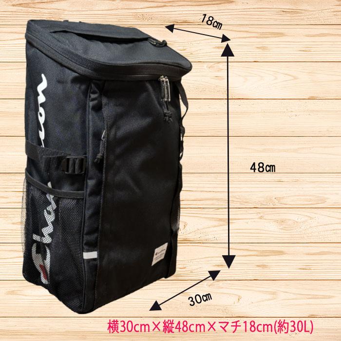 チャンピオン 通学リュック スクールバッグ 教科書仕切 タブレット収納