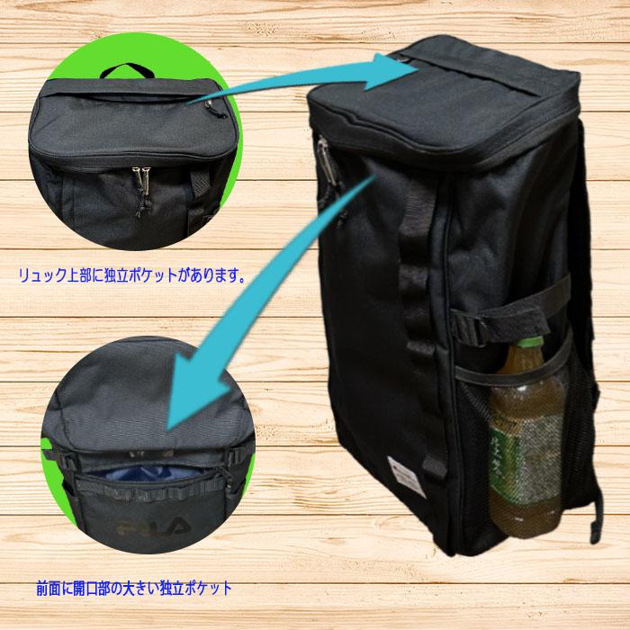 チャンピオン 通学リュック スクールバッグ 教科書仕切 タブレット収納