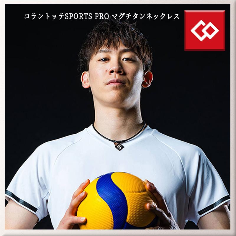 ColanTotte（コラントッテ） コラントッテSPORTS PRO マグチタン