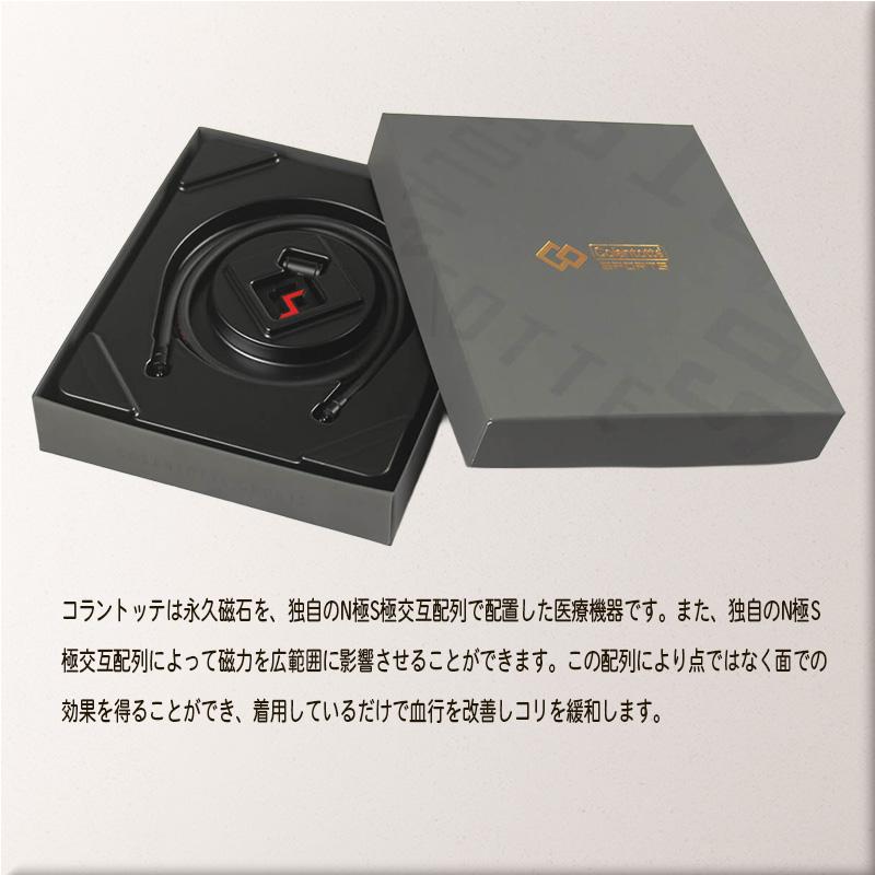 ColanTotte（コラントッテ） コラントッテSPORTS PRO マグチタン